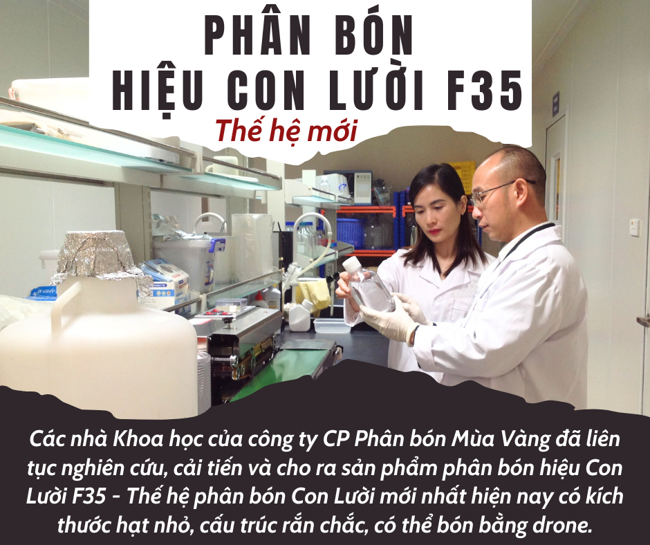 phân bón hiệu con lười, 