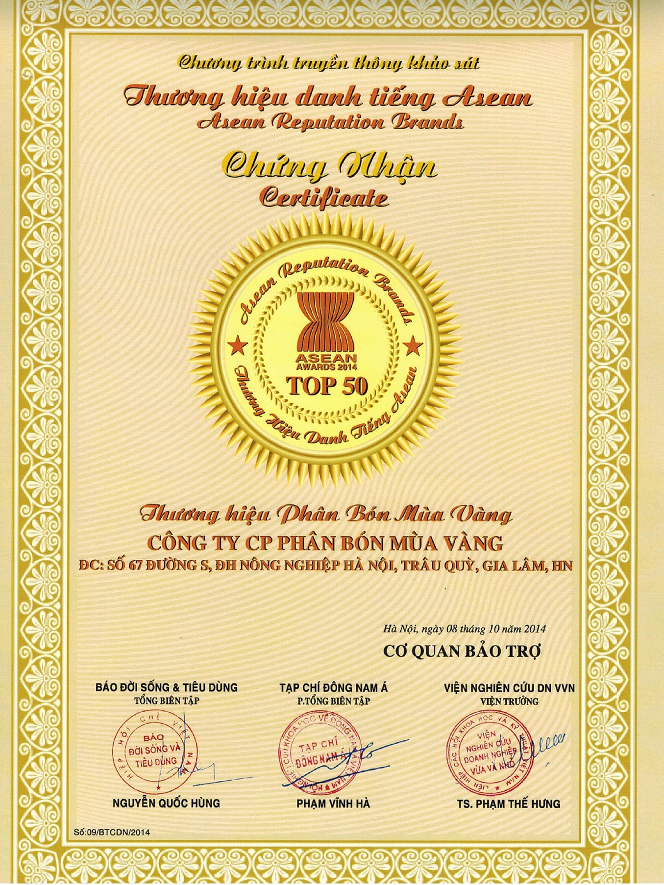 THÀNH TÍCH CỦA CÔNG TY CỔ PHẦN PHÂN BÓN MÙA VÀNG