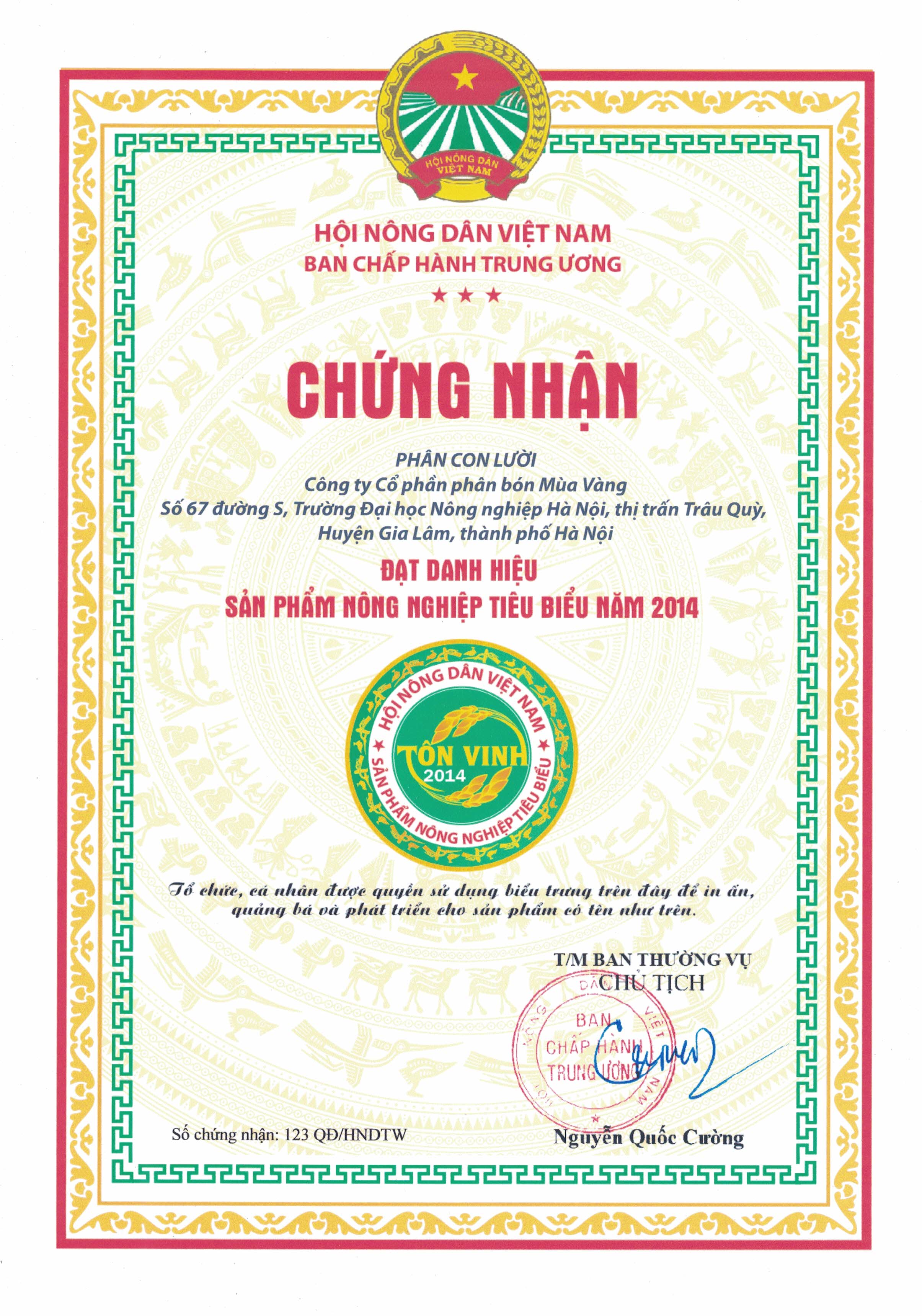 THÀNH TÍCH CỦA CÔNG TY CỔ PHẦN PHÂN BÓN MÙA VÀNG