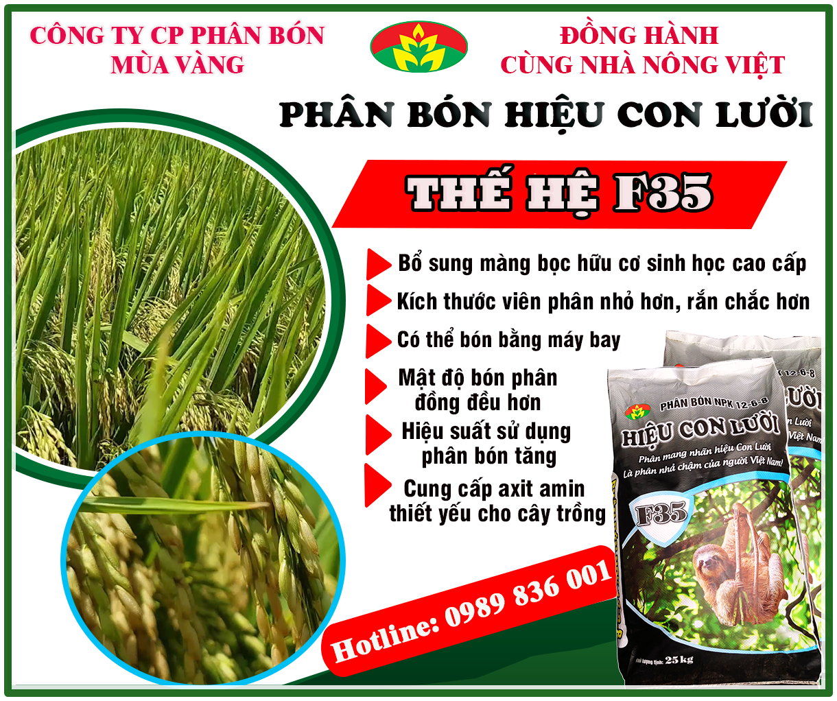 Phân bón hiệu Con Lười, phân Con Lười, Phân bón hiệu con lười