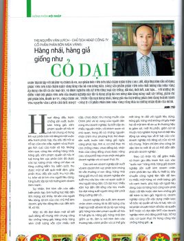 Phân bón giả, phân bón nhái giống như cỏ dại 